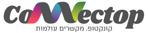 קונקטופ-לוגו-1-300x68